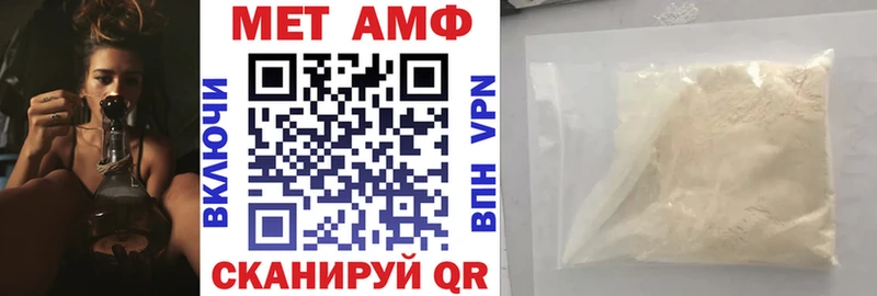 Амфетамин VHQ  где купить наркоту  ссылка на мегу tor  Череповец 