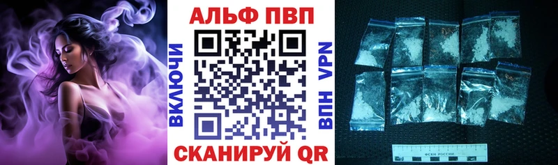 площадка наркотические препараты  Череповец  Alpha-PVP VHQ 