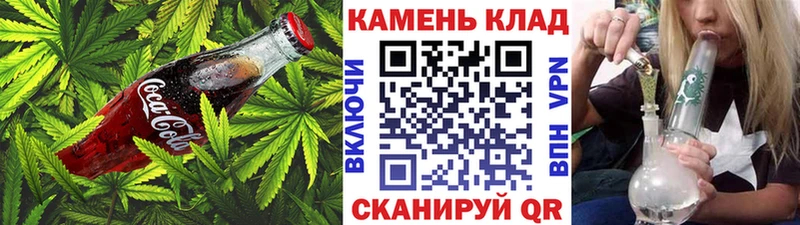 Cannafood марихуана  omg маркетплейс  Череповец  купить наркотики сайты 