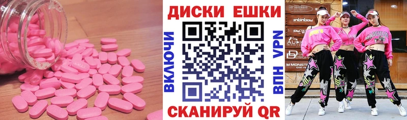 ЭКСТАЗИ Philipp Plein  MEGA зеркало  Череповец 