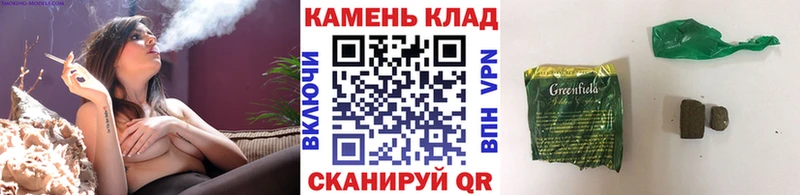 Гашиш Cannabis  Череповец 