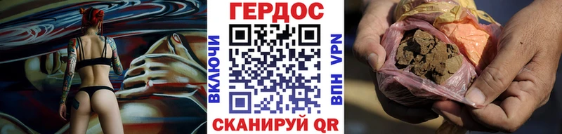 где купить наркотик  Череповец  ГЕРОИН гречка 