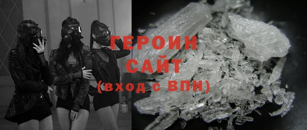 мефедрон Алексин