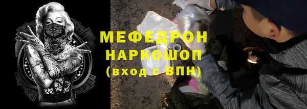 мефедрон Алексин