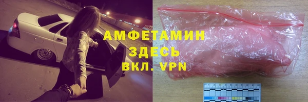 мефедрон Алексин