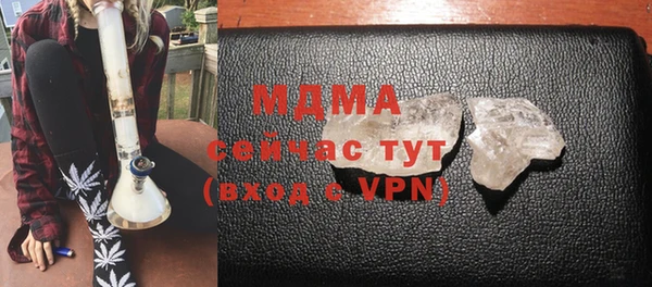 бошки Алзамай