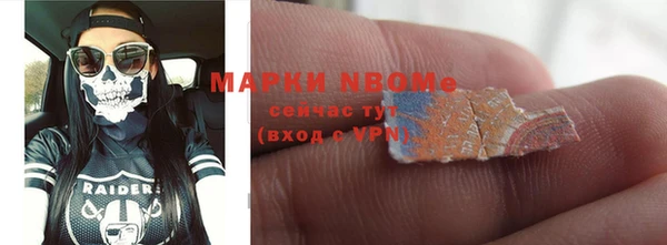 бошки Алзамай