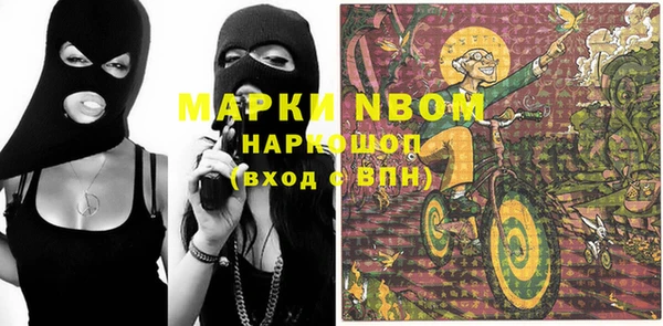 бошки Алзамай