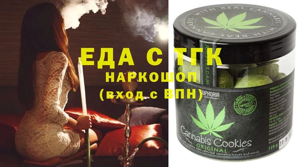 бошки Алзамай