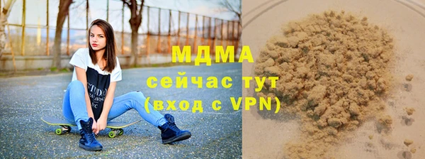 мефедрон Алексин