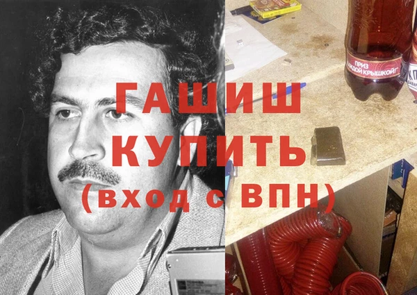 героин Абинск