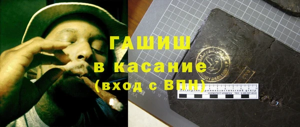 мефедрон Алексин