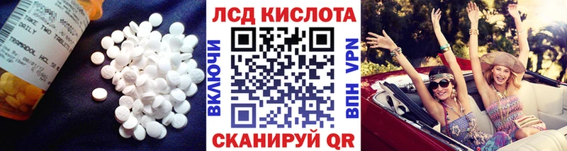 mega вход  Череповец  ЛСД экстази ecstasy 
