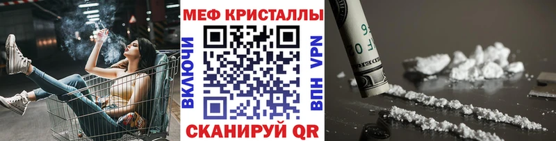 Меф мука  наркошоп  Череповец 