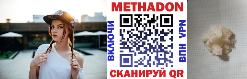купить  сайты  Череповец  Метадон мёд 