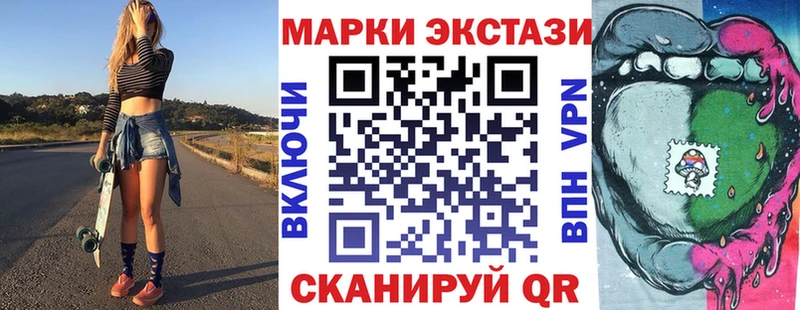 купить закладку  Череповец  кракен tor  Марки NBOMe 1,8мг 