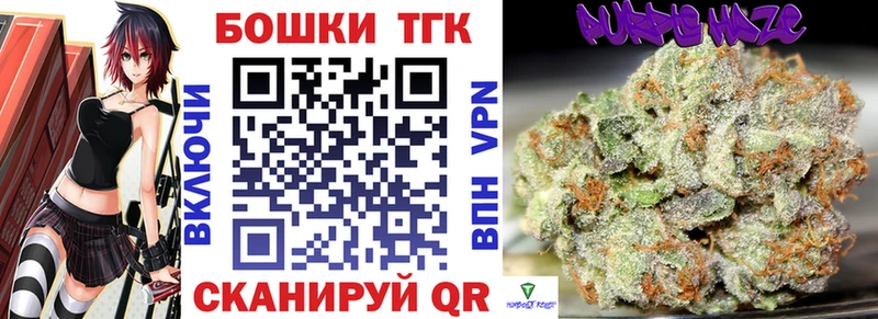 Канабис индика Череповец